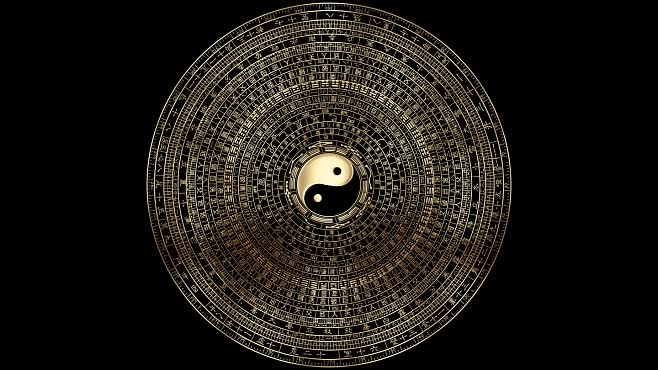 道教